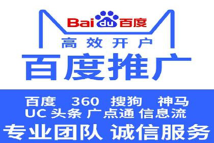 百度信息流广告的投放技巧与经典成功案例